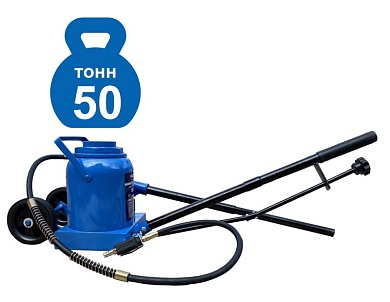 ES-1050 Домкрат пневмогидравлический, 50т