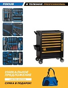 Набор инструментов 188 предметов, "FOCUS", в черной тележке KING TONY 9G38-188MRV40