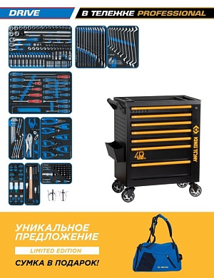 Набор инструментов 251 предмет, "DRIVE", в черной тележке KING TONY 9G38-251MRV40
