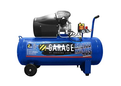 Компрессор Garage PRO 100.MKV405/2.3 поршневой 100 литров