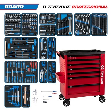 Набор инструментов 325 предметов, "BOARD", в красной тележке KING TONY 9G38-325MRVR