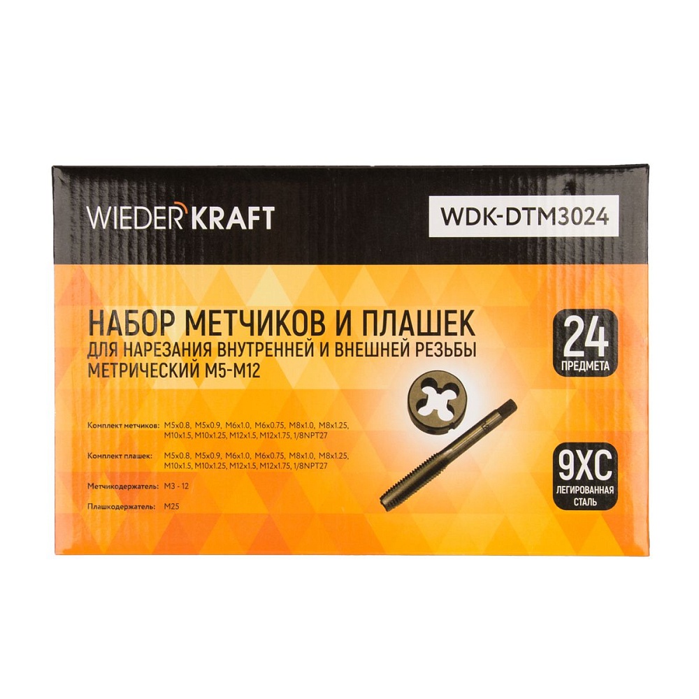 WDK-DTM3024 Набор метчиков и плашек М5 - М12, 24 предмета, метрическая резьба Wiederkraft
