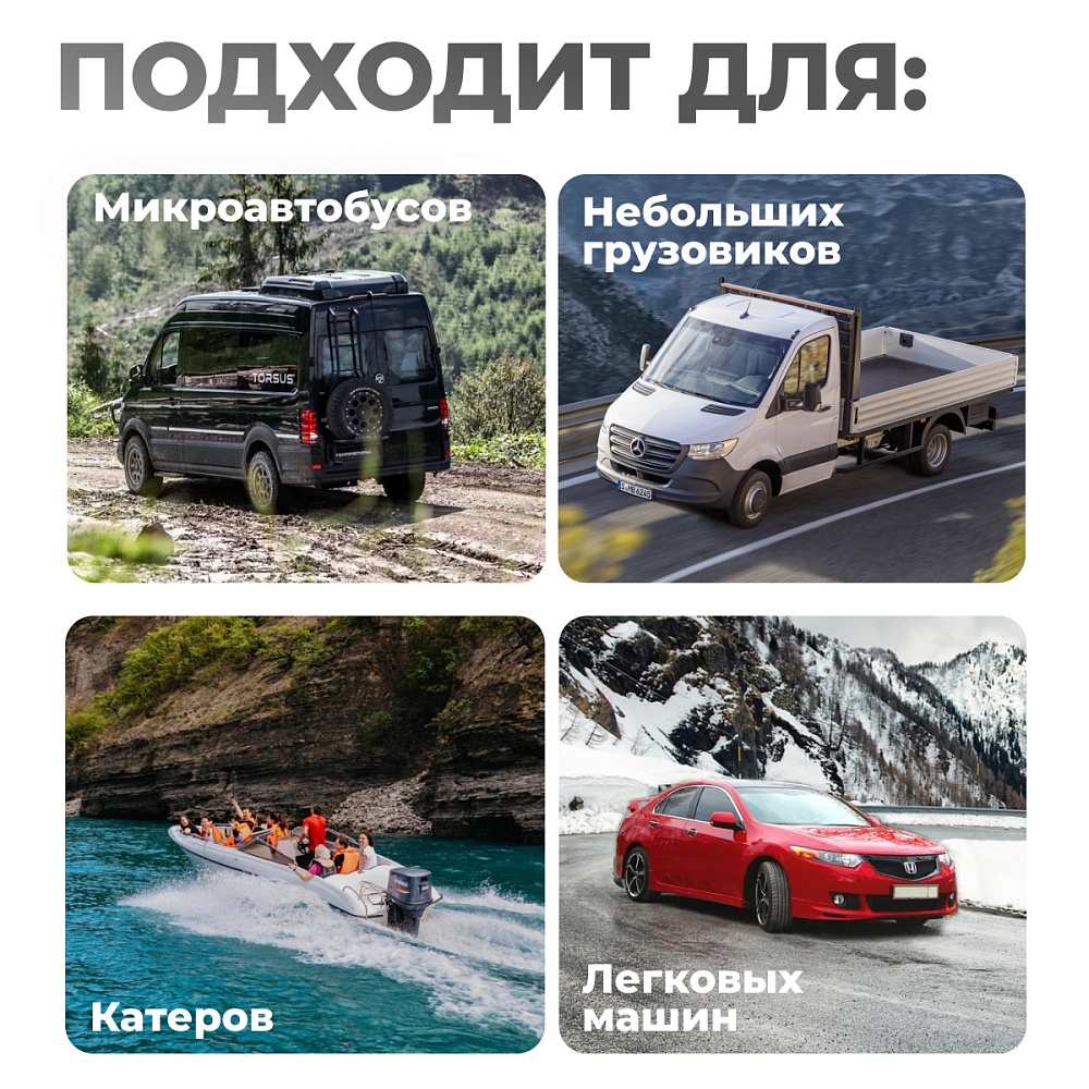 WDK-Start650 Пуско-зарядное устройство интеллектуальное, 550А, 12/24В