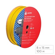 Шланг пневматический 8х15 мм, 100 м, ПВХ композитный, усиленный МАСТАК 685-08100