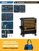 Набор инструментов 251 предмет, "DRIVE", в черной тележке KING TONY 9G38-251MRV40