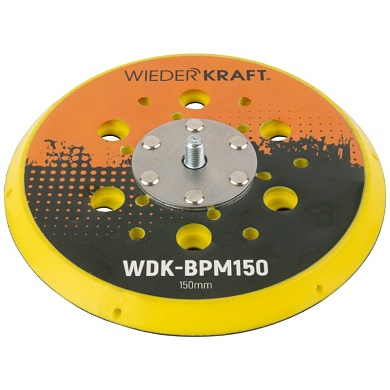 WDK-BPM150 Диск-подошва для шлифовальных машин Mirka 150 мм средней жесткости Wiederkraft